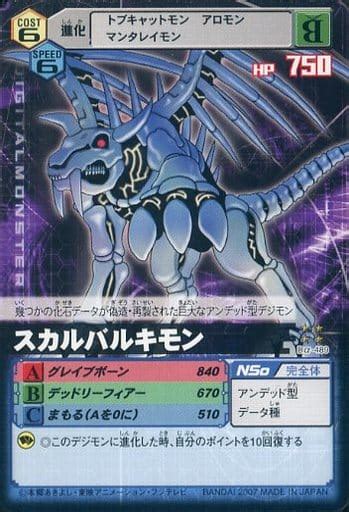 Old Digimon Card Game C Digimon Card Digital Monster Card Game α United Booster 03 D α