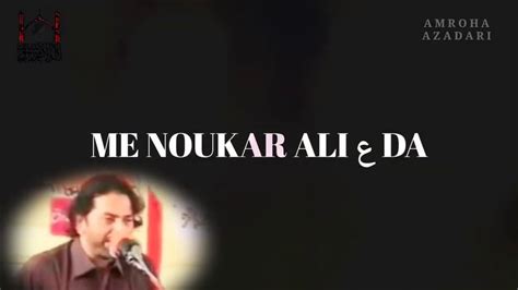 13 Rajab Noukar Aliع K Shaheed Allama Nasir Abbas Yar Ali Dildar
