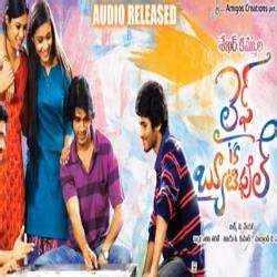 Life Is Beautiful 2012 Telugu Movie Songs Mp3 Download Free Naasongs
