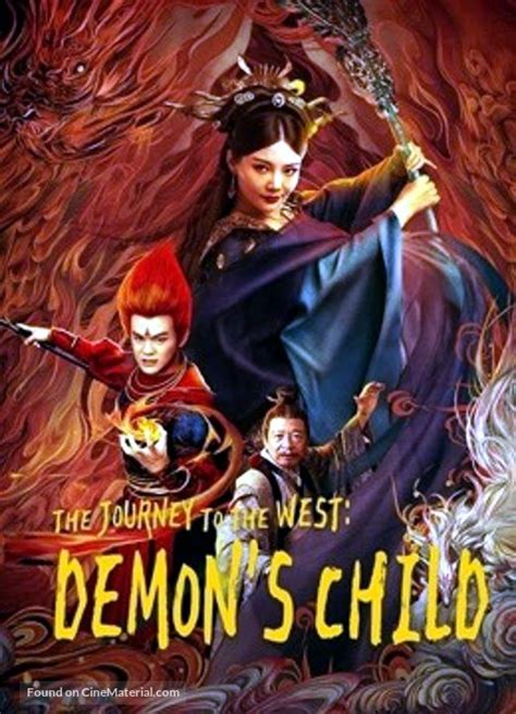 The Journey To The West Demons Child 2021 International Movie Poster