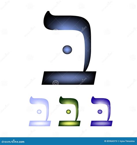 Hebrew Font The Hebrew Language Letter Chaf Sofit Vector