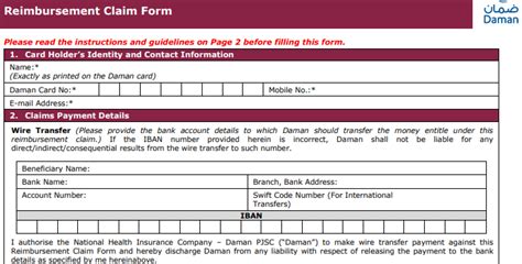 Download Daman Insurance Reimbursement Claim Form Uae Insure