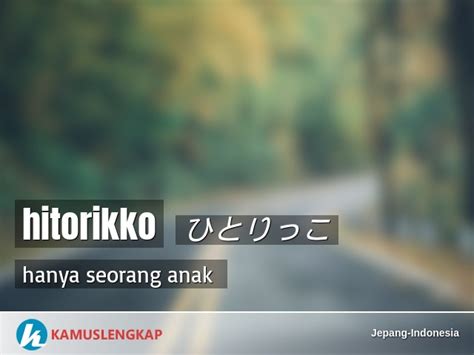 Arti Kata ひとりっこ Hitorikko Dalam Kamus Lengkap Jepang Indonesia