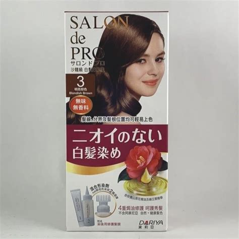 Dariya Japan Salon De Pro Hair Dye Liquidhair Coloring For Grey