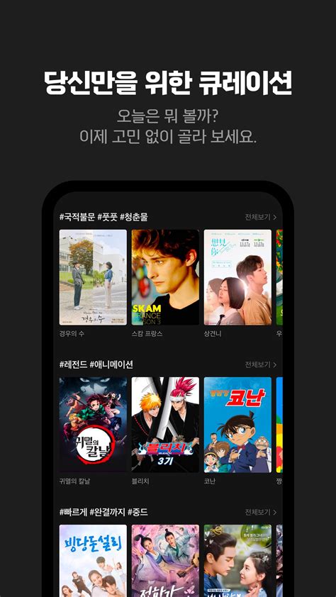 I'm trying to download a video from waaw.tv the link is: Android용 티빙(TVING) - 실시간TV, 방송VOD, 영화VOD - APK 다운로드