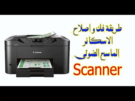 Click the link, select  save , specify save as, . تعريف اسكنر Canon Dr-c240