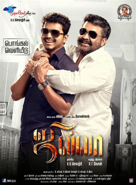 You can also download tamil mp3 songs, tv shows. Watch Jilla Movie Online - Tamil movies free download