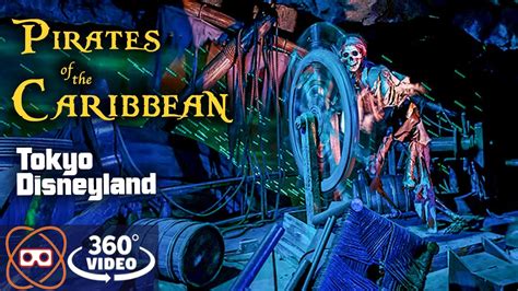 5k 360 Tokyo Disneyland Pirates Of The Caribbean Full 360° Pov Youtube