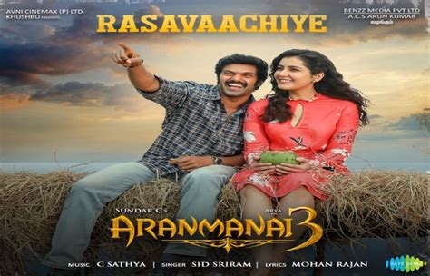 Aranmanai 3 Movie Download Isaimini 2021 Tamil Movies Hd Movies