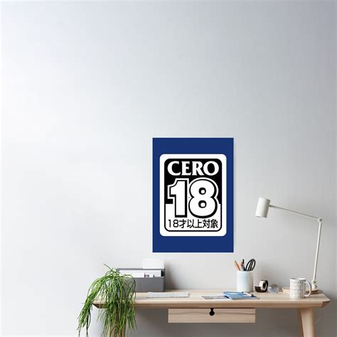Cero 18 And Up Rating Logo Poster By Rubencrm Redbubble
