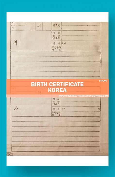 Order A Birth Certificate Translation Template From Korea
