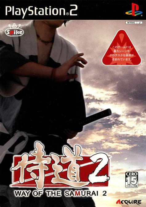Way Of The Samurai 2 2003 Box Cover Art Mobygames