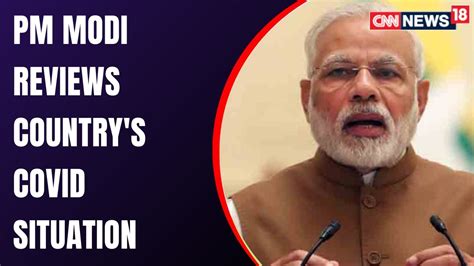 Pm Modi Chairs Key Meeting On Covid Situation Of The Country