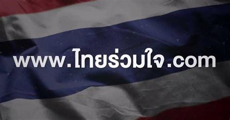 21 hours ago · กทม. ไทยร่วมใจ ลงทะเบียนจองวัคซีนโควิด 19 สำหรับชาว กทม.