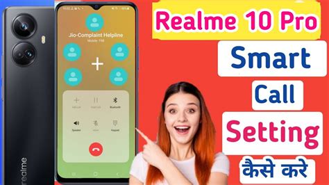 Realme 10 Pro 5g Smart Call Realme 10 Pro 5g Me Smart Call Setting