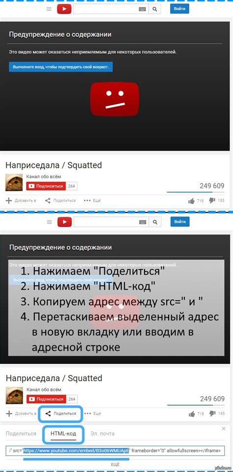 # enables youtube.com/tv# 1) install plugin 2) go to youtube.com/tv 3) settings cog > link with tv code 4) open youtube app on your mobile device 5) press your picture in the top right 6) settings > watch. ютуб пк вход - Twin Monica