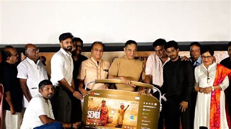 Sembi Movie Audio Launch Kovai Sarala Ashwin Kumar Nivas K