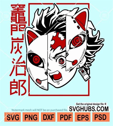 Demon Slayer Kimetsu No Yaiba Mask Svg Anime Cliparts Svg Kimetsu No