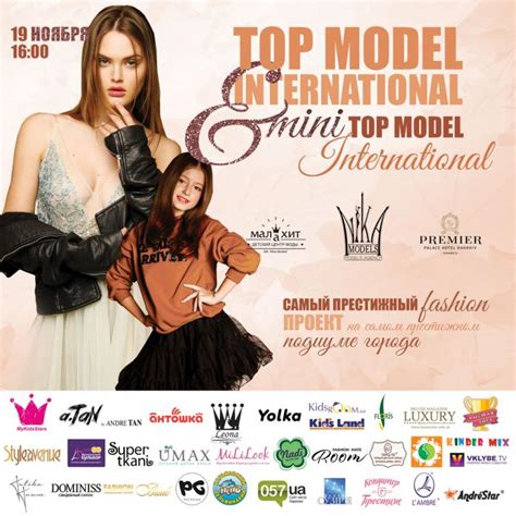 Top Model International 057ua