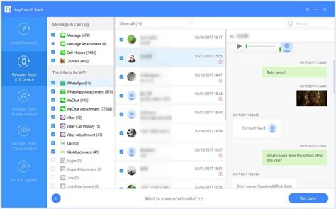 The feature that allows you to send audio messages is set to automatically delete any recordings 2 minutes after the recipient listens to the message. How to Save Audio Messages from WhatsApp on iPhone - iMyFone