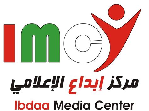 Ibdaa Mediacenter