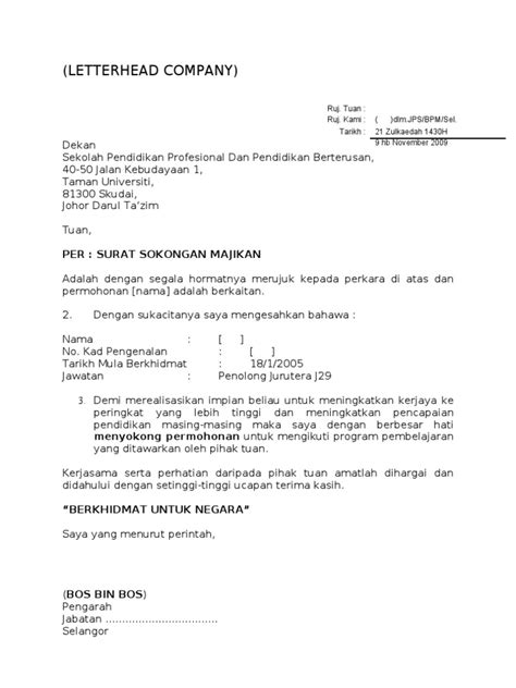 © hak cipta terpelihara 2018 lembaga hasil dalam negeri malaysia hak cipta terpelihara 2018 lembaga hasil dalam negeri malaysia Surat sokongan