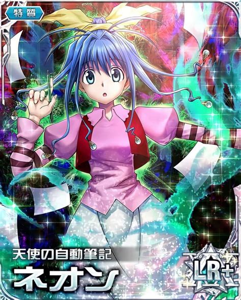 Hxh neon | Hunter anime, Cool cards, Neon