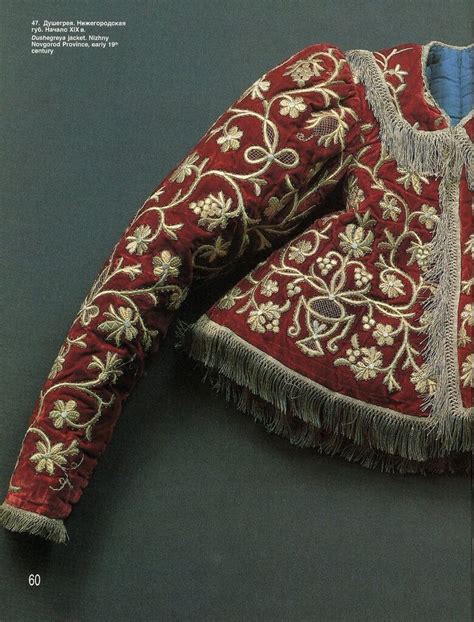 An Embroidered Jacket With Fringes And Flowers On The Front In Red And