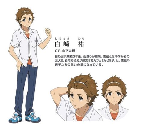 Glasslip Animes 2nd Promo Features Full Cast News Anime News Network