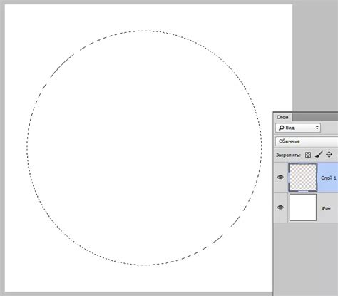 How To Draw A Circle In Photoshop