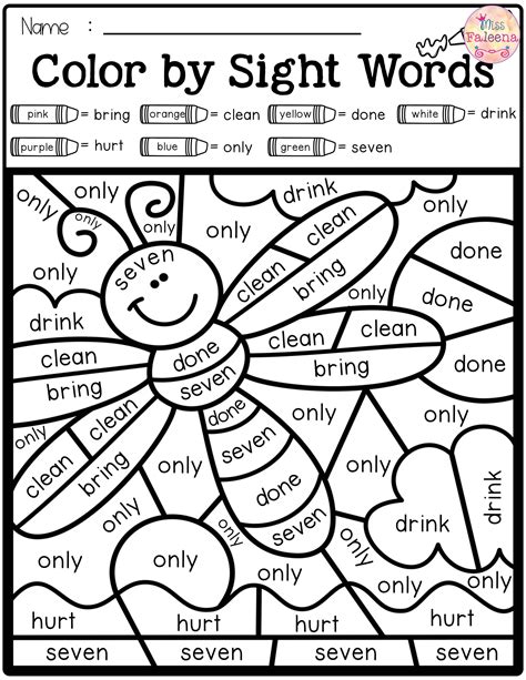 Color By Sight Word Worksheets