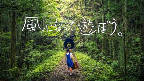 Le Ghibli Park vous ouvre ses portes dans un teaser qui fait rêver