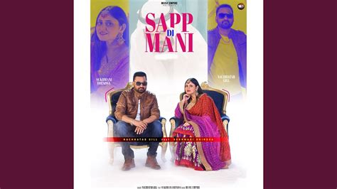 Sapp Di Mani Feat Sukhmani Dhindsa Youtube