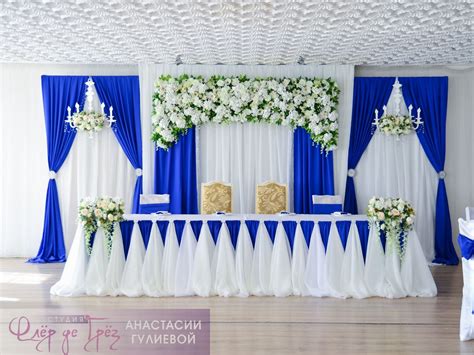 Simple Royal Blue Church Wedding Decorations