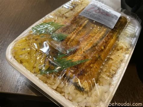 ハイクオリティな3dグラフィックで繰り広げられる 広大な世界を探検してみましょう。 『七つの大罪』の主人公になって、 アドベンチャーのようにプレイできます。 クエスト. キッチンDIVE(ダイブ)【デカ盛り】豪快1キロうなぎ弁当3コ食いし ...