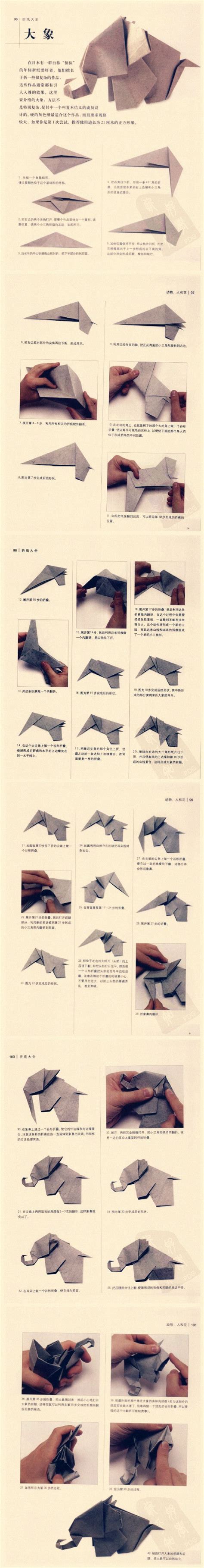 Origami Among Us Origami Idea