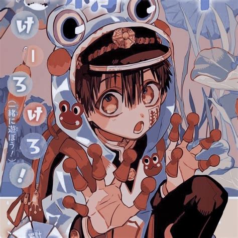 Ias — Jibaku Shounen Hanako Kun Icons • Like Or Reblog Anime