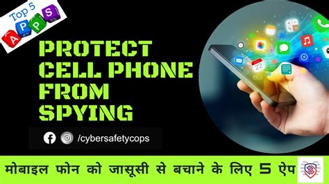 📱best 5 Apps To Protect Your Mobile From Spying आपके मोबाइल फोन को जासूसी से बचाने के लिए 5