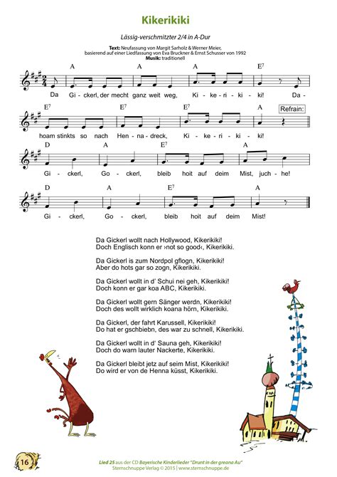 Gotteslob lieder zum ausdrucken : Kinderlieder Texte Zum Ausdrucken
