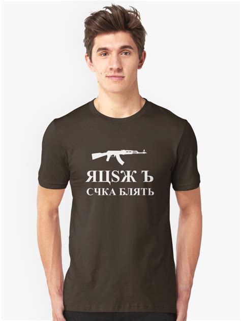 Rush B Cyka Blyat T Shirt By Herbertshin Redbubble