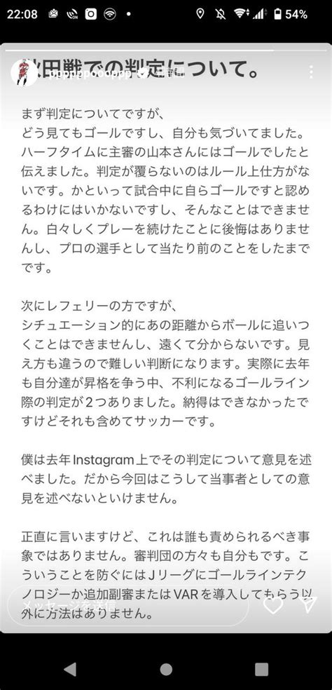 アッキー on Twitter まあさすがにわかるよね https instagram com stories ppppppoooppp utm