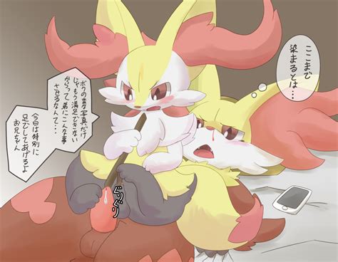 Post 1309701 Braixen Delphox Itameshi Porkyman