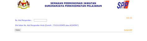 11,236 likes · 5 talking about this. Cara Semakan Suruhanjaya Perkhidmatan Pelajaran 2021 - Web ...