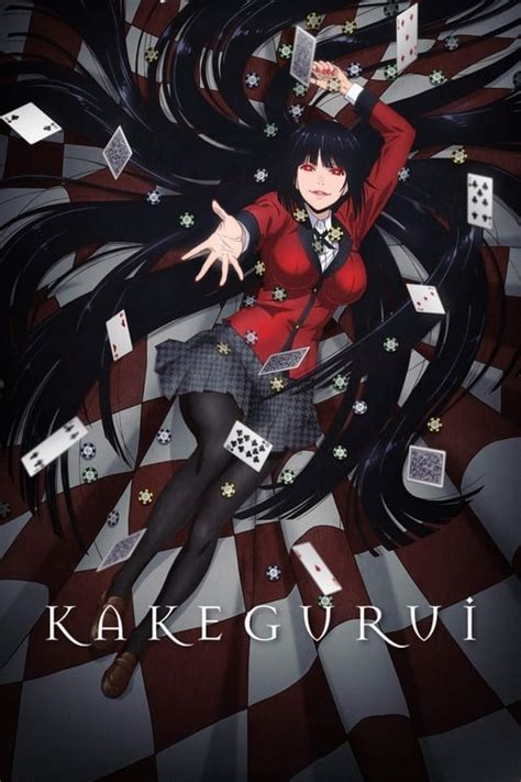 ดูฟรี ลึกลับ Kakegurui โคตรเซียนโรงเรียนพนัน Anime ไม่มีโฆษณา