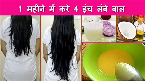 Hair spray, hair extensions, and hair accessories can really damage your hair when sleeping, causing unnecessary tangles, dryness and breakage. How To Grow Long Hair Naturally Really Fast - How To Grow ...