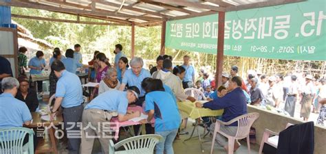 한국 성인 야동 사이트 모음. 복음 품은 의료팀, 미얀마에 예수 사랑 전해