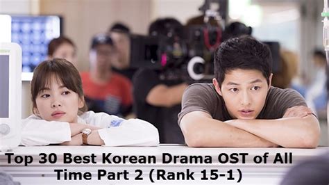 Top 30 Best Korean Drama Ost Songs Of All Time Part 2 Rank 15 1
