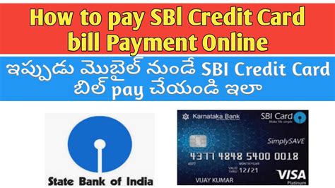 Find info on findinfoonline.com for the us. How to pay SBl Credit Card bill through sbi card mobile app | Telugu - YouTube