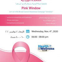 What is an amazon gift card or code? Health education campaign as an online webinar about Breast Cancer Awareness