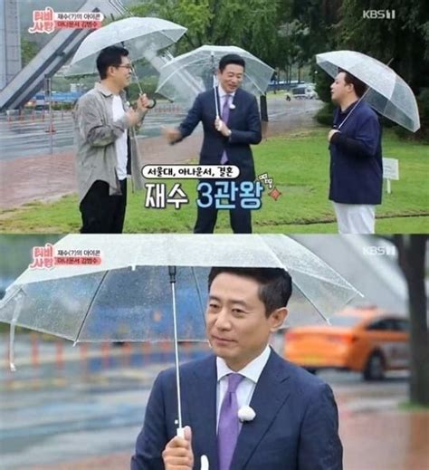 김건희 / 김범수 아나운서 김건희 쥴리 의혹에 재조명되는 과거 결혼 재혼. 김범수 전 아나운서 재수의 아이콘 서울대 11세 연하 아내 | 한경 ...